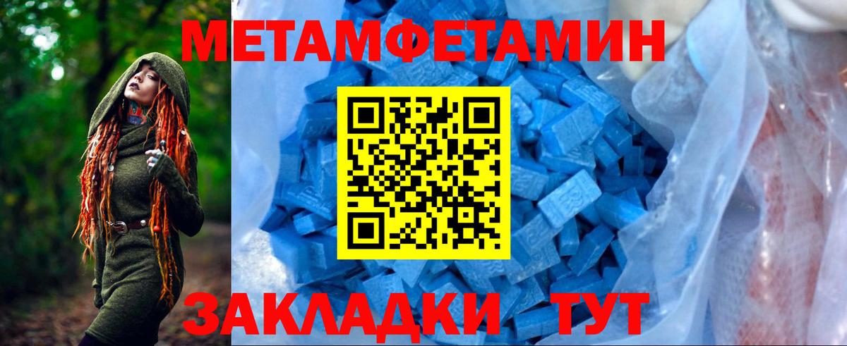 АМФЕТАМИН Розовый Мирный