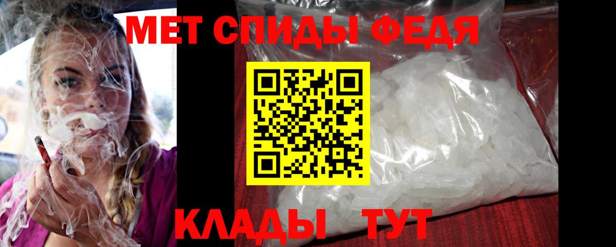 Amphetamine  это Telegram  Мирный  Амфетамин Розовый  Вход с VPN 