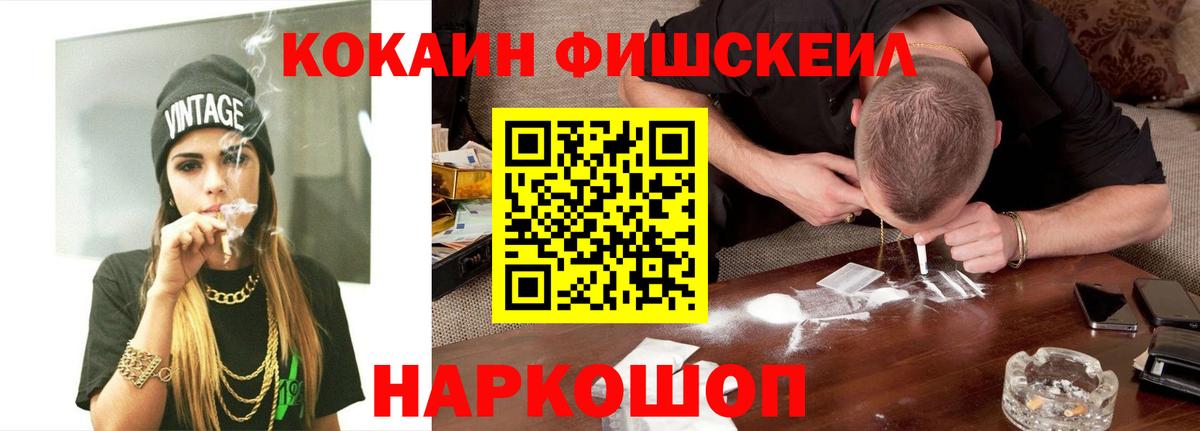 COCAIN Columbia Мирный