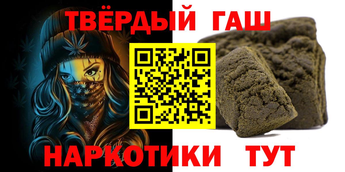 Гашиш VHQ Мирный