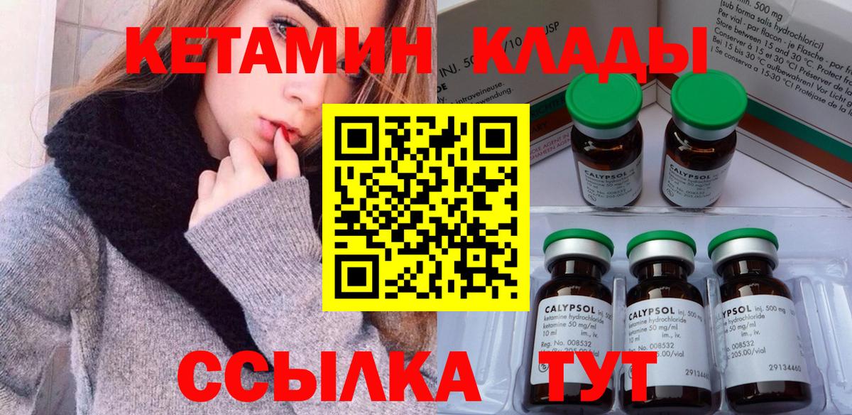 АМФЕТАМИН Мирный