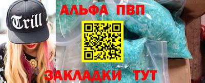 трава Будённовск