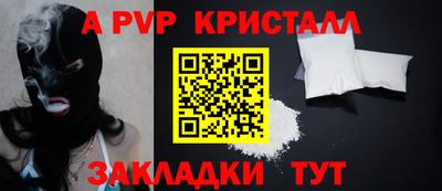 трава Будённовск