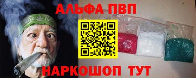 бошки Чапаевск