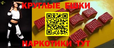 трава Будённовск