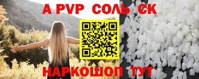 трава Будённовск