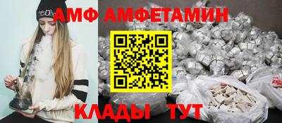 трава Будённовск