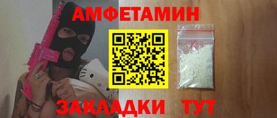 трава Будённовск