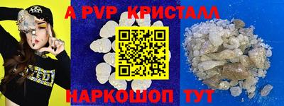 трава Будённовск
