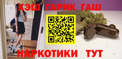 трава Будённовск