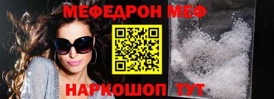 трава Будённовск