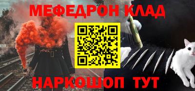 трава Будённовск