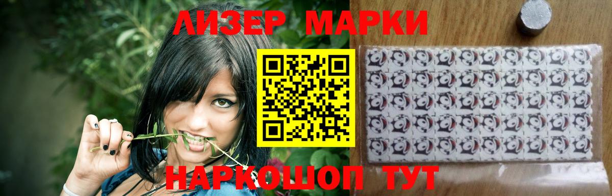 LSD-25 экстази кислота  ЛСД экстази ecstasy  LSD-25 экстази  Мирный  Вход с VPN 