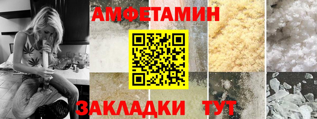 Первитин пудра Мирный