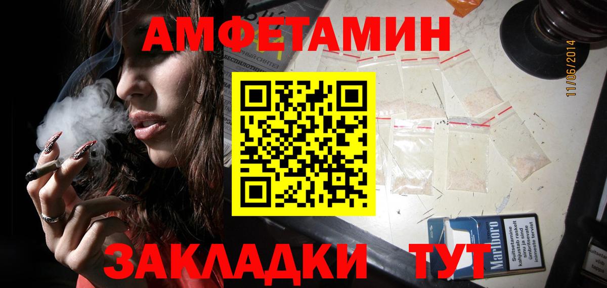 Мирный  Первитин кристалл  Первитин кристалл  МЕТАМФЕТАМИН  Вход с VPN 