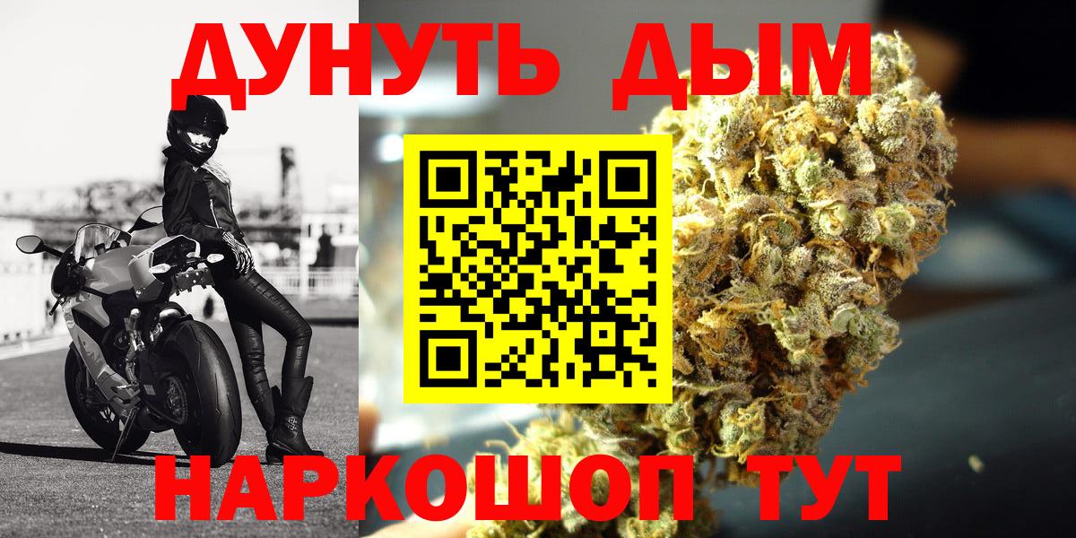 Мирный  Каннабис тримм  Бошки марихуана Ganja  МАРИХУАНА VHQ  Вход с VPN 